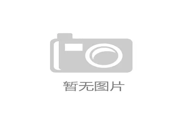 环黄山赛获评安徽省体育产业示范项目推动全省体育经济高质量发展