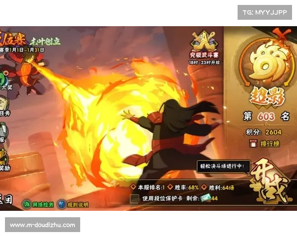 火影忍者总决赛武斗赛赛道本周开启，选手适应新赛制